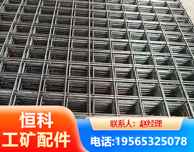 荆州钢筋平焊网