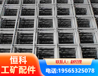 荆州钢筋平焊网