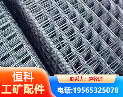 荆州钢筋平焊网