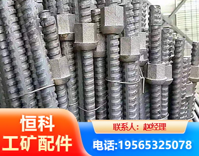 荆州右旋螺纹锚杆